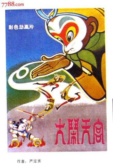 南缅因州大学毕业证电子图